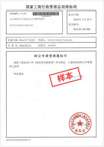 商標(biāo)轉(zhuǎn)讓