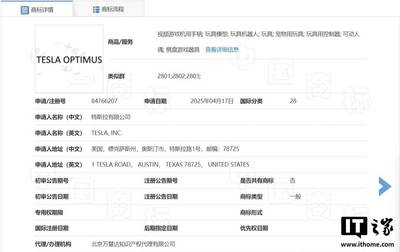 特斯拉國內(nèi)申請&ldquo;TESLA OPTIMUS&rdquo;商標(biāo),人形機(jī)器人Optimus即將面世?