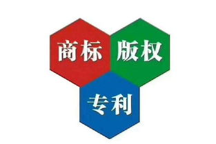 深圳注冊(cè)公司商標(biāo)申請(qǐng)所需資料及流程詳解